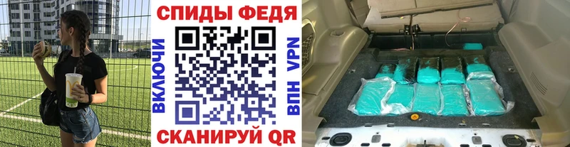 цены   Печора  МЕТАМФЕТАМИН пудра 