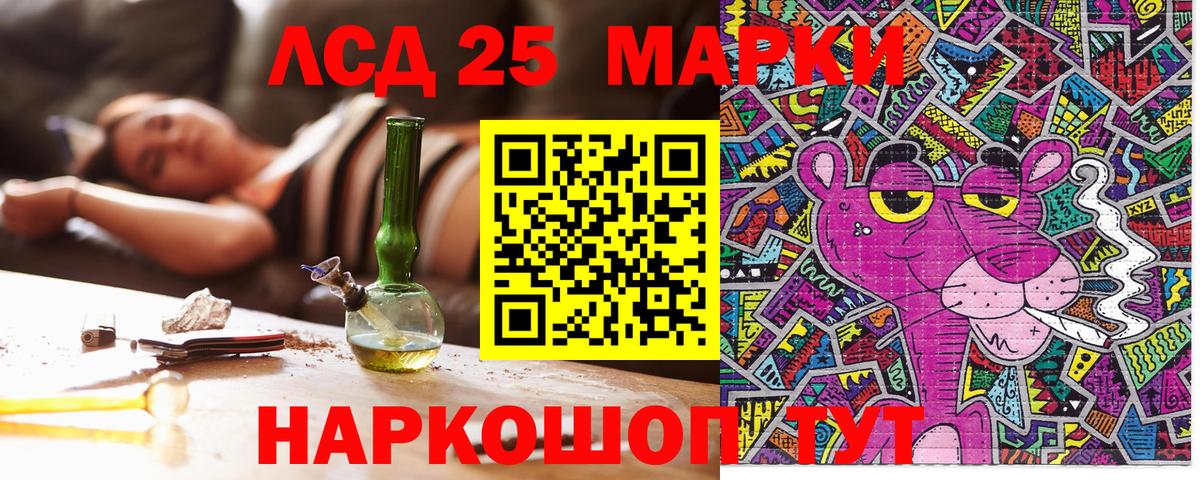 Печора  Марки NBOMe  Вход с VPN  Марки N-bome 1,8мг  Марки N-bome 1,8мг 