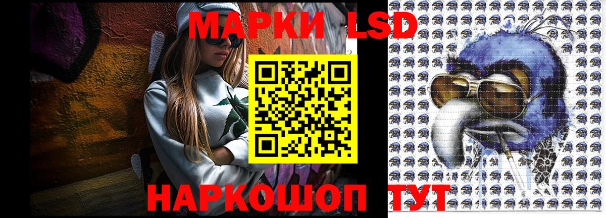 Марки N-bome 1,8мг Печора