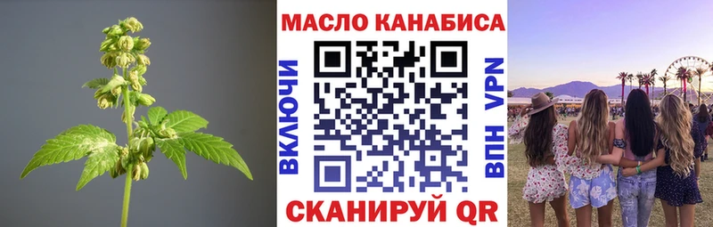 купить закладку  Печора  Дистиллят ТГК вейп с тгк 