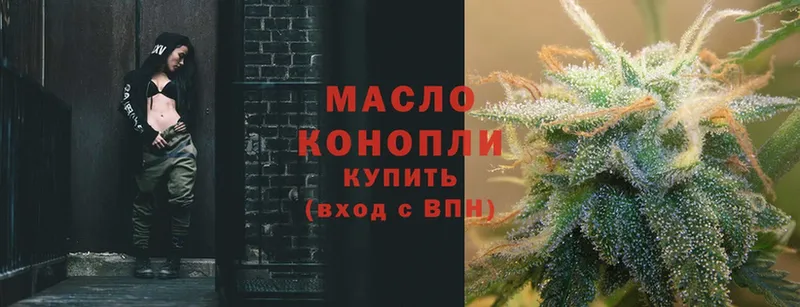 ТГК THC oil  ОМГ ОМГ рабочий сайт  Печора 