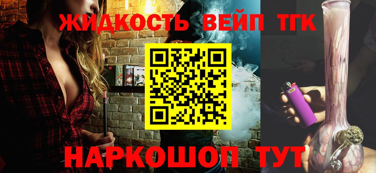 купить закладку  Вход с VPN  Печора  Дистиллят ТГК концентрат  ТГК гашишное масло 