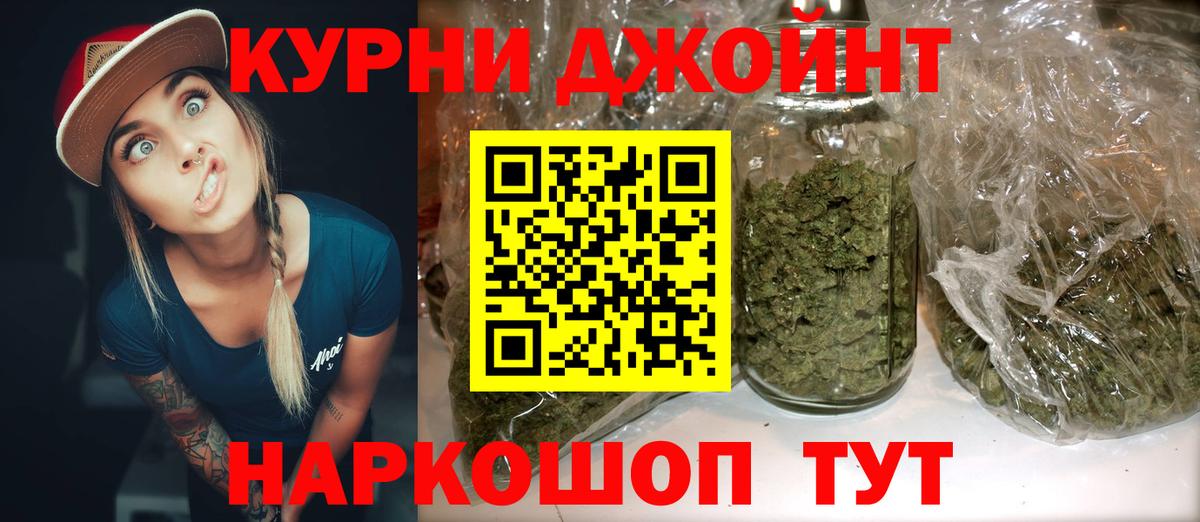 Марихуана LSD WEED Печора