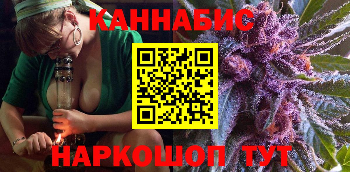 Марихуана тримм  Вход с VPN  Каннабис Bruce Banner  Шишки марихуана MAZAR  Печора 