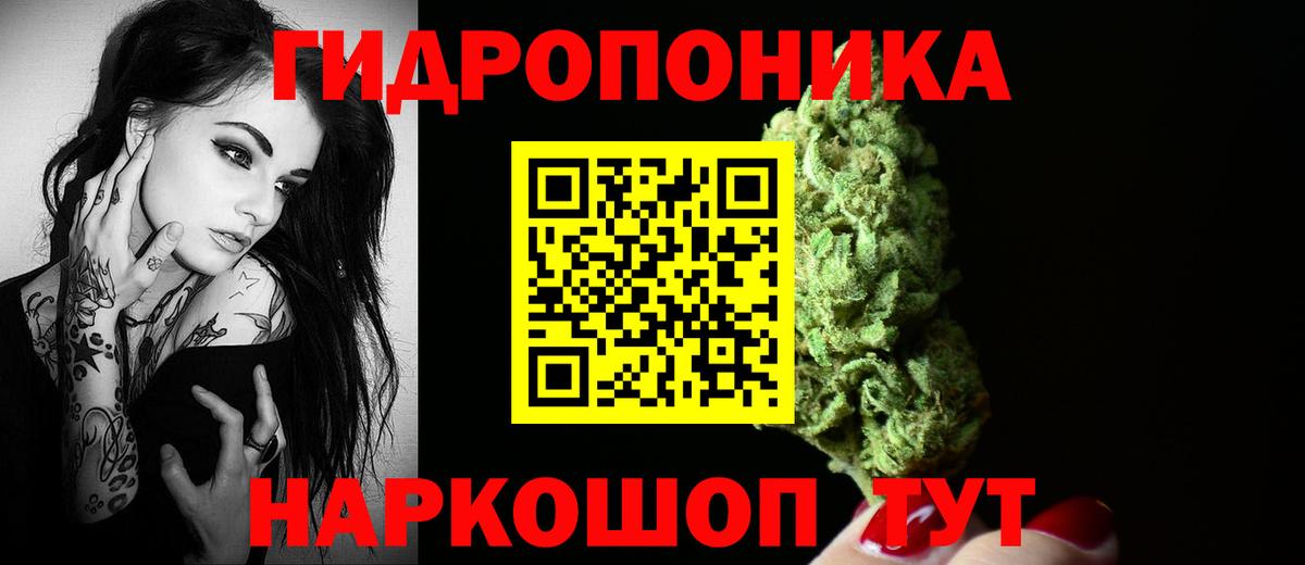 МАРИХУАНА Печора